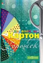 Набор цветного картона, Альт, Серия "Набор №1"Горошек", А4, 10 листов, 10 цветов — 307003 — 1