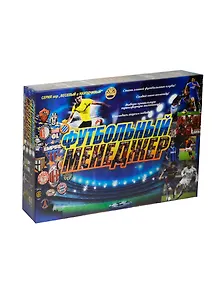 НИ Футбольный менеджер (17965) (Веселый и находчивый) (10+) (коробка)