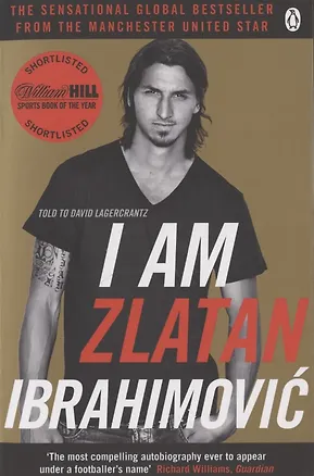 Книга I Am Zlatan Ibrahimovic ()