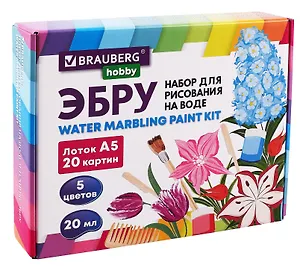 Эбру BRAUBERG HOBBY Набор для рисования на воде 5 цветов по  20 мл (20 картин)