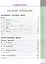 Родная русская литература. 7 класс. Учебное пособие. В 3-х частях. Часть 2 — 3099930 — 2