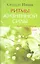 Ритмы жизненной силы. Годовая программа оздоровления. — 2341464 — 1