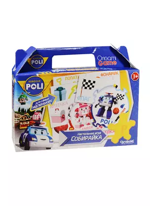 Игра настольная, т.м. Robocar, Собирайка в чемоданчике 02352 — 2548247 — 1