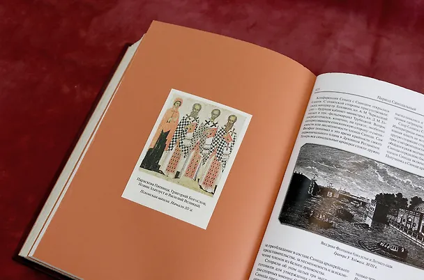 Книга История русской церкви. Коллекционное издание в кожаном переплете ручной работы с украшенным обрезом и многоцветным тиснением и золочеными обрезами (Антон Карташёв) — 16