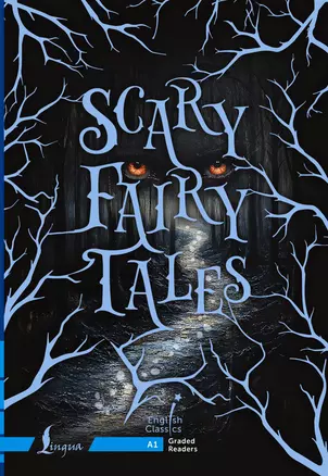 Scary Fairy Tales. A1 — 3075625 — 1