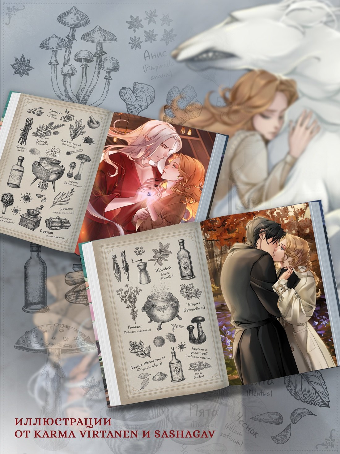 Изображение бумажной книги