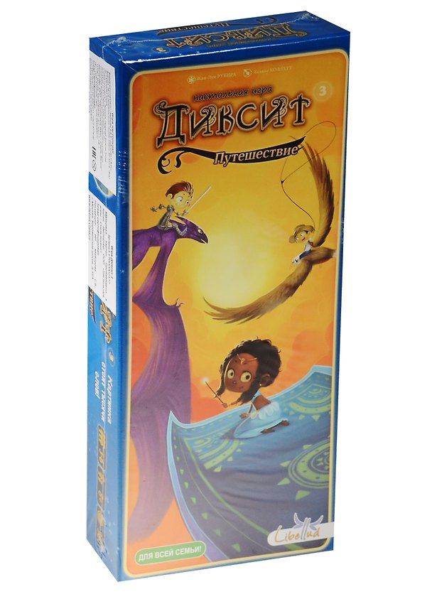 Настольная игра «Диксит 3 Путешествие», Стиль Жизни 2549807 — 1