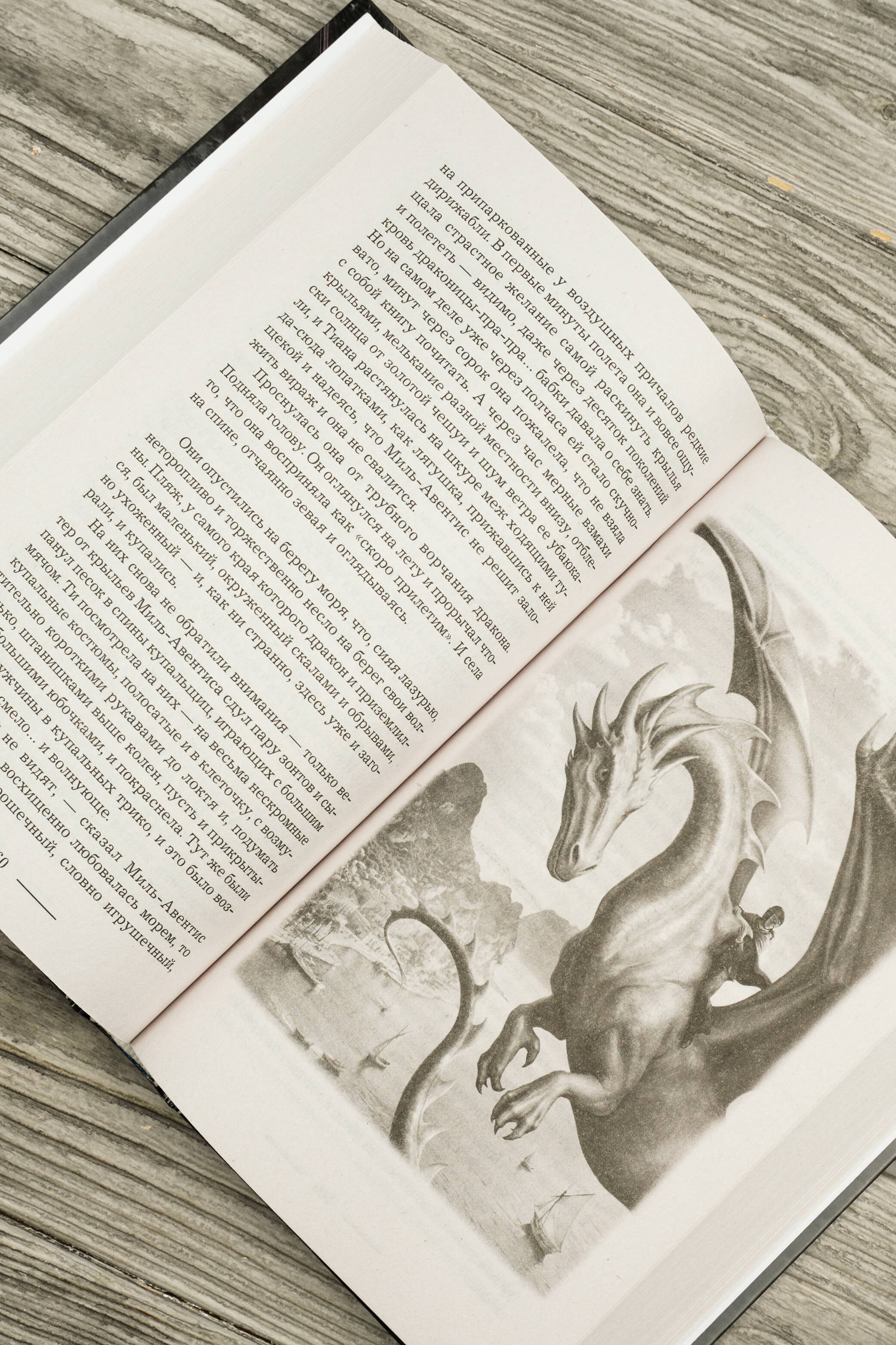 Изображение бумажной книги