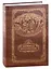 Шримад Бхагавата Пурана. Неизреченная Песнь Безусловной Красоты — 2979502 — 1