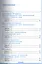 Тесты по русскому языку. 4 класс. В 2 ч. Ч. 2: к учебнику Т.Г. Рамзаевой "Русский язык. 4 кл. В 2 ч. Ч. 2" / 10-е изд., перераб. и доп. — 2534787 — 2