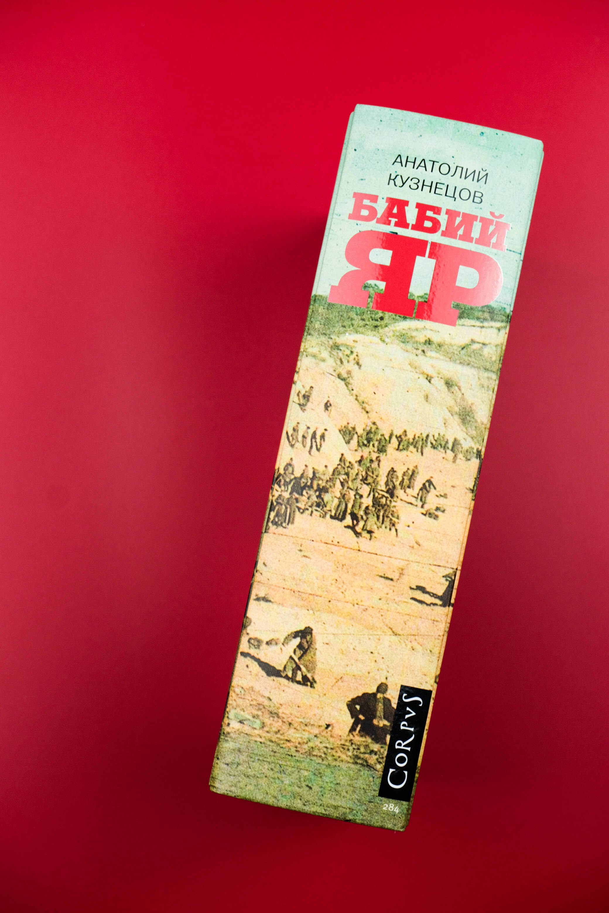 Изображение бумажной книги