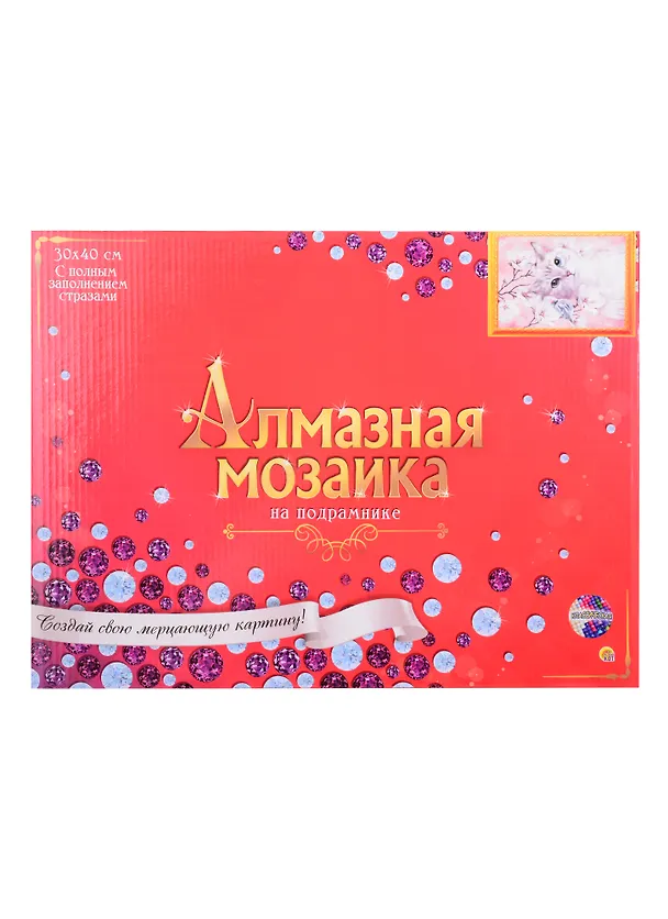 Алмазная мозаика 30*40 (класс) полное заполн. c подр. (23цв) Кошечка у цветущего дерева (Арт. FC056) 2843768 — 2