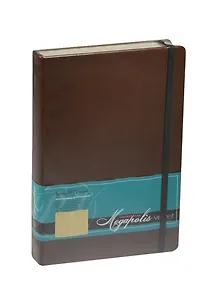Ежедневник недат. А5 160л "MEGAPOLIS VELVET" коричневый, на резинке, иск.кожа, тонир.блок, карман, ляссе, Bruno Visconti