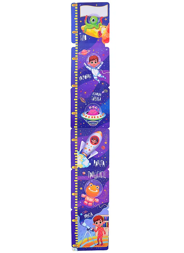 Книга РОСТОМЕР. КОСМОС (Анна Строителева) — 2