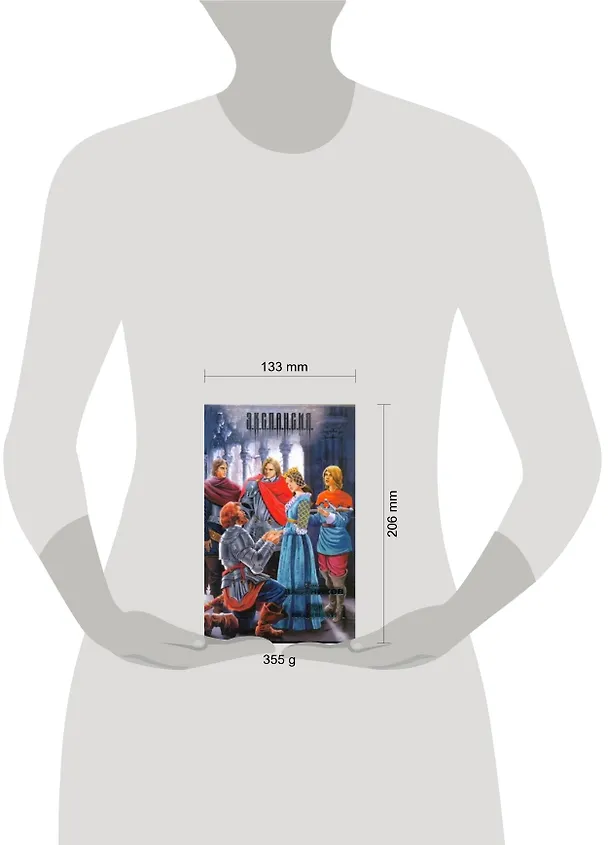 Книга Грон. Пощады не будет : [фантаст. роман] (Роман Злотников) — 2