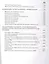 Химия. 8 класс. Рабочая тетрадь к учебнику О.С. Габриеляна. С тестовыми заданиями ЕГЭ — 2848915 — 3