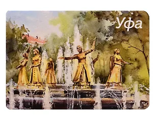 Магнит картон Фонтан Семь девушек (Уфа) (МК/191/005) 3125928