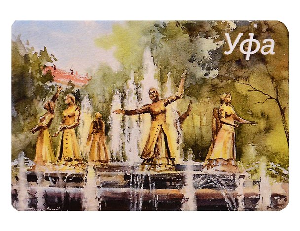 Магнит картон Фонтан Семь девушек (Уфа) (МК/191/005) 3125928 — 1
