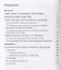 Государственно-правовые взгляды С. Н. Булгакова. Монография.-М.:Проспект,2019. — 2687297 — 2