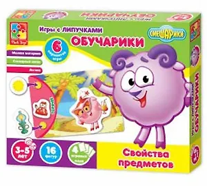 НИ с липучками Обучарики свойства предметов (VT2307-01) (3-5л.) (Смешарики) (Vladi Toys)