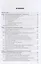 Психодиагностика в социально-культурном сервисе и туризме. Учебное пособие для академического бакалавриата — 2735390 — 2