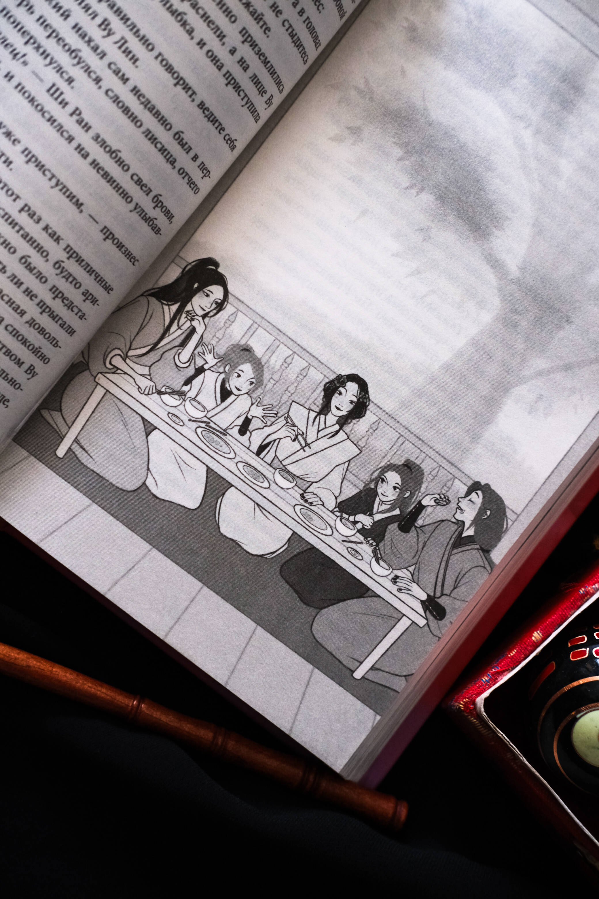 Изображение бумажной книги