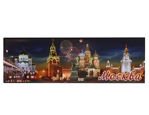 Магнит панорама Ночной коллаж (металл) (Москва) (02-1-19K39) 3135315