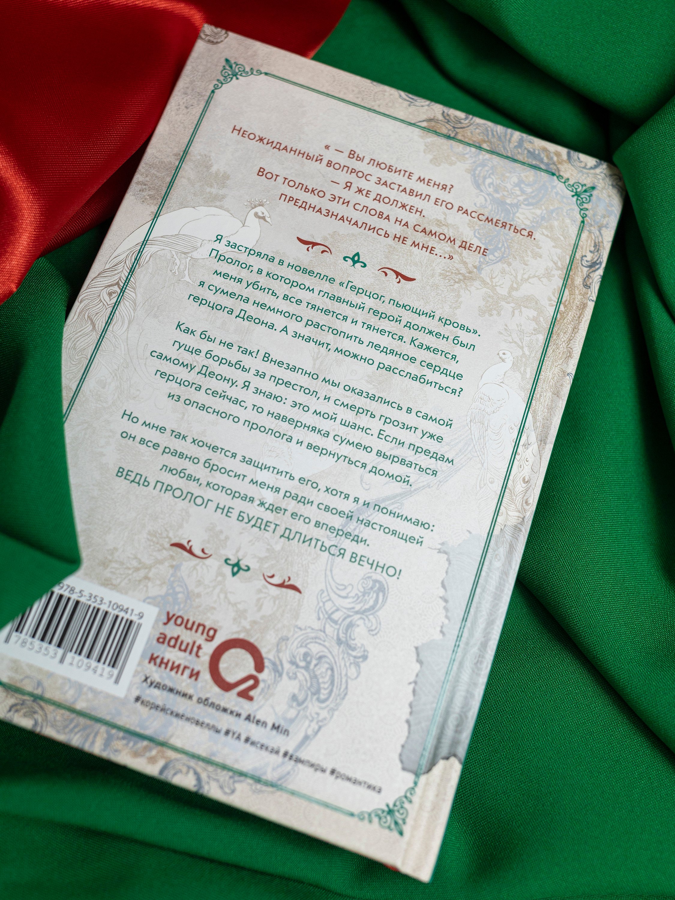 Изображение бумажной книги