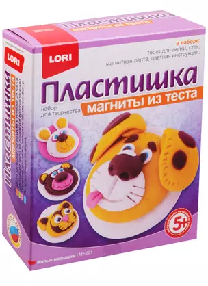 Набор для творчества LORI Магниты из теста "Милые мордашки" Мт-001 — 2602978 — 1