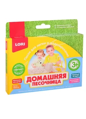Домашняя песочница LORI Зеленый песок 150гр. 2796001