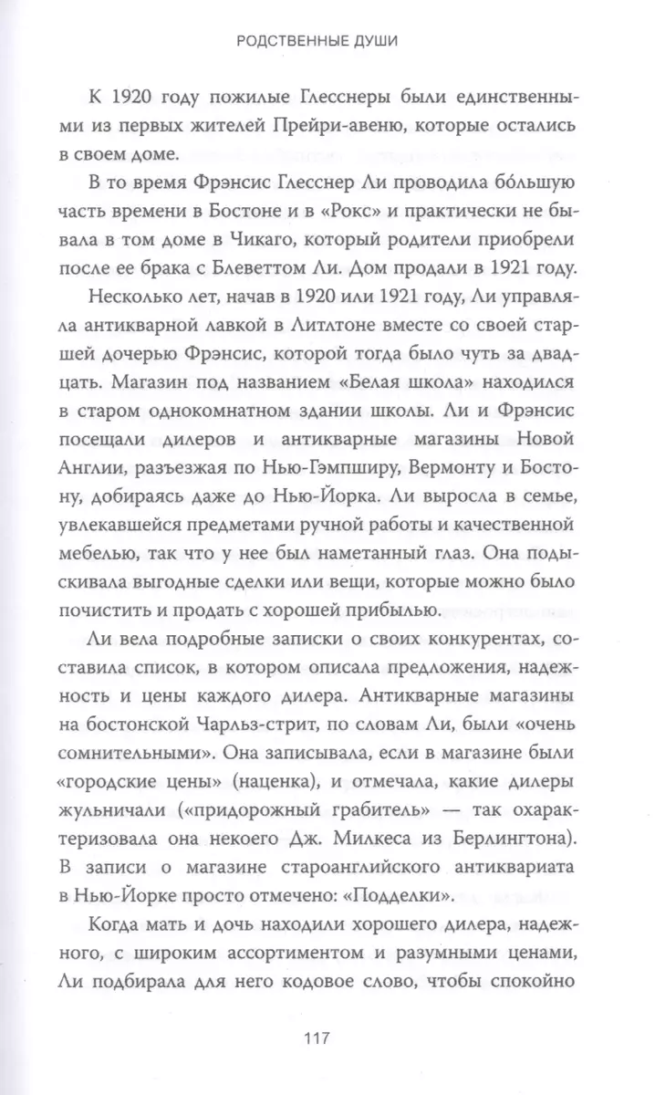 Убийство в кукольном доме. Как расследование необъяснимых смертей стало  наукой криминалистикой (Брюс Голдфарб) - купить книгу с доставкой в  интернет-магазине «Читай-город». ISBN: 978-5-00169-933-0