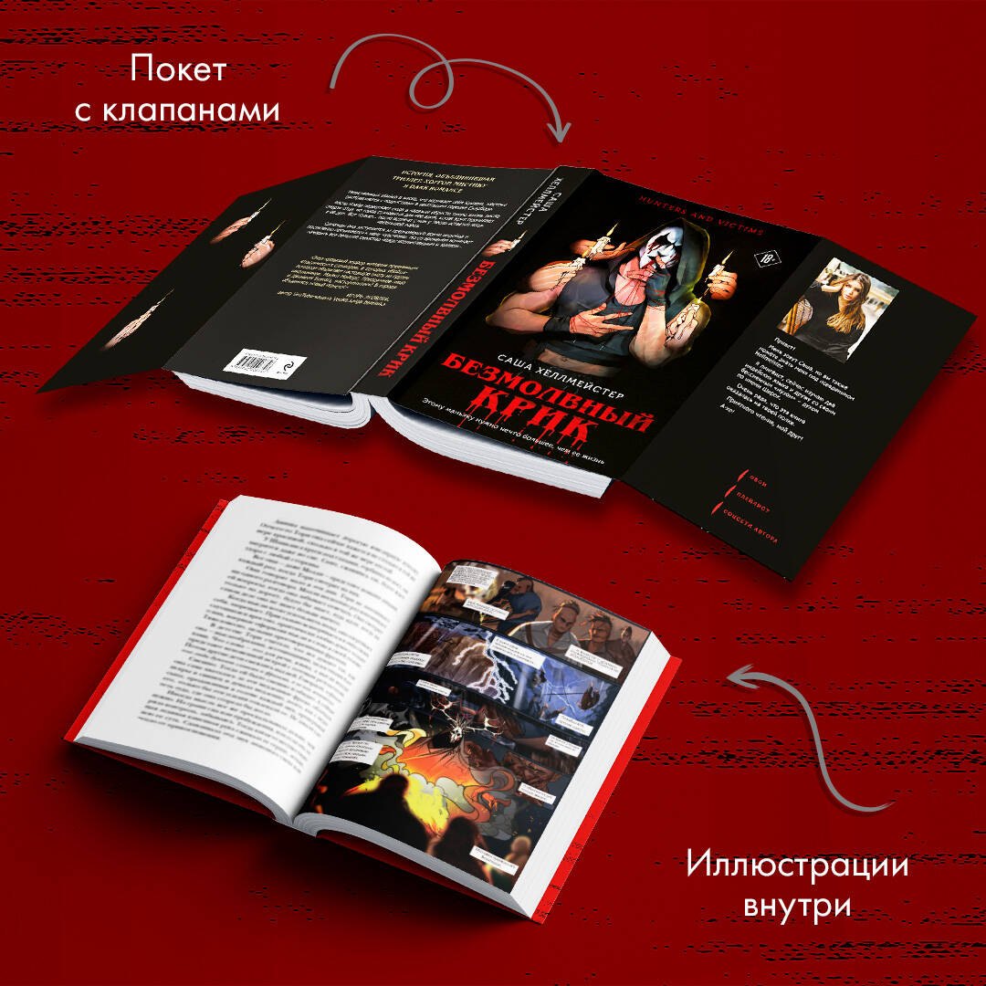 Изображение бумажной книги