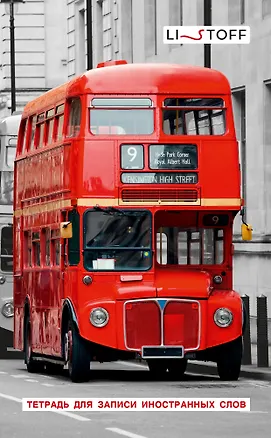 Тетрадь для записи иностранных слов Listoff, "Красный автобус", А5, 48 листов 3032957