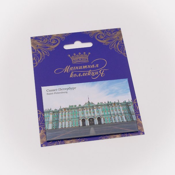Магнитная открытка, арт. МОСПб-33-01, Зимний дворец. Облака 3070136 — 1