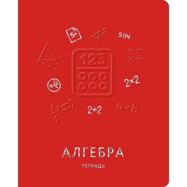 Тетрадь предметная «Мир знаний. Алгебра» 48 листов в клетку - Unnika 254971 — 1