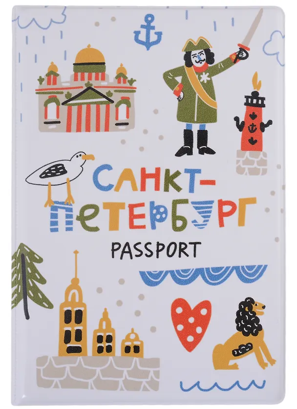 Обложка для паспорта СПб Символы города (ПВХ бокс) (ОП2019-224) 2774083 — 1