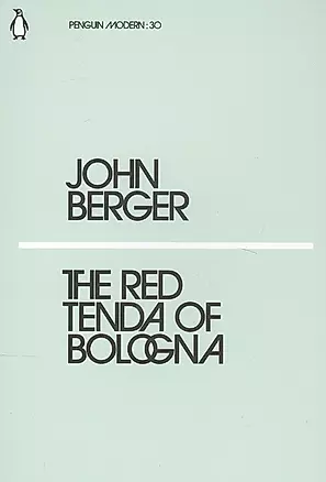 The Red Tenda of Bologna — 2873296 — 1