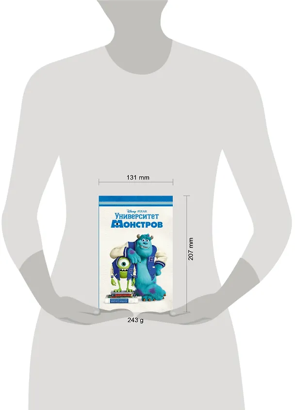 Книга Университет монстров (Ирен Тримбл) — 5