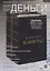 Деньги и/или жизнь? Доктора говорят и пишут о здоровье, и просят не путать медицину со здравоохранением — 2932054 — 1