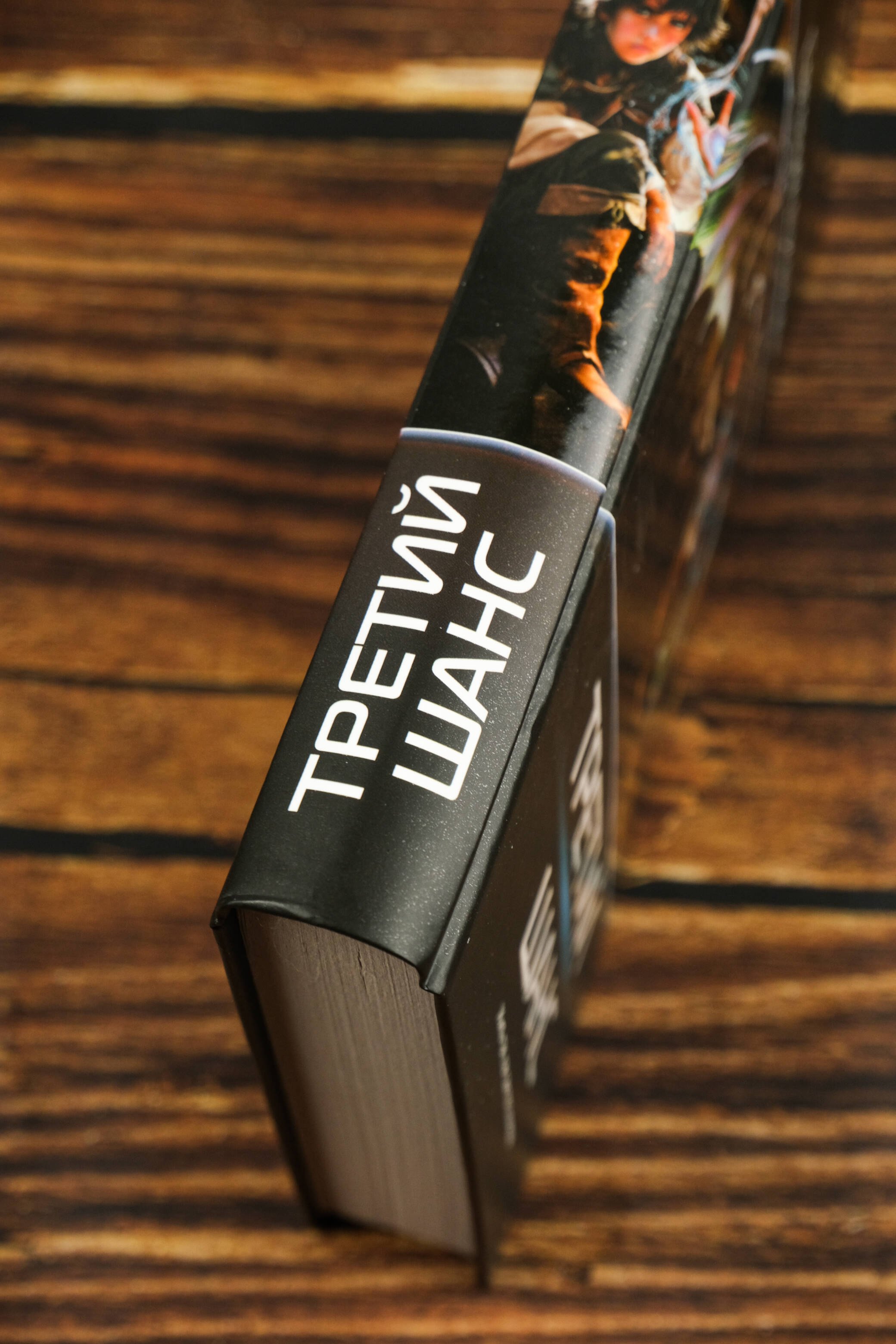 Изображение бумажной книги