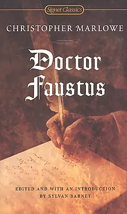 Doctor Faustus — 2812054 — 1