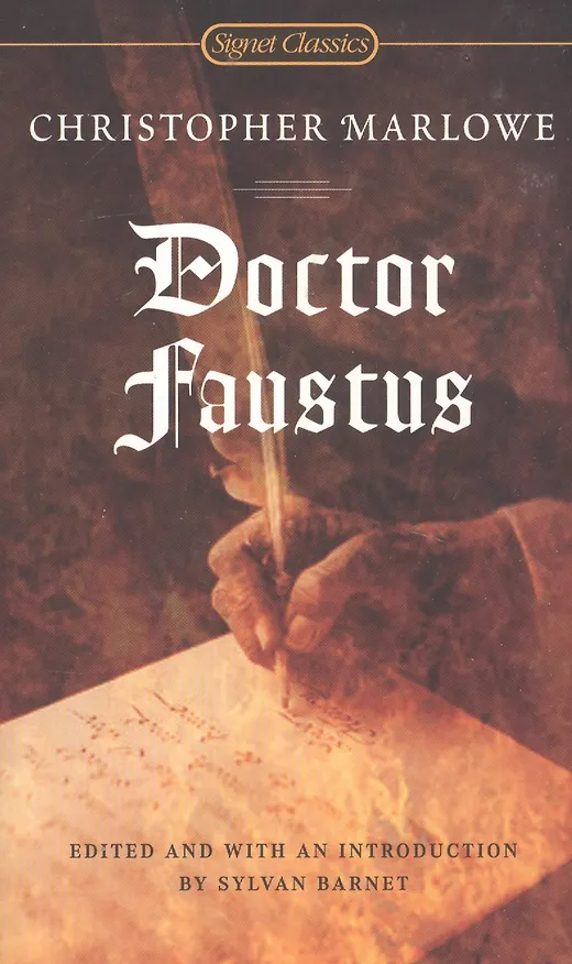 Книга Doctor Faustus (Кристофер Марло) — 1