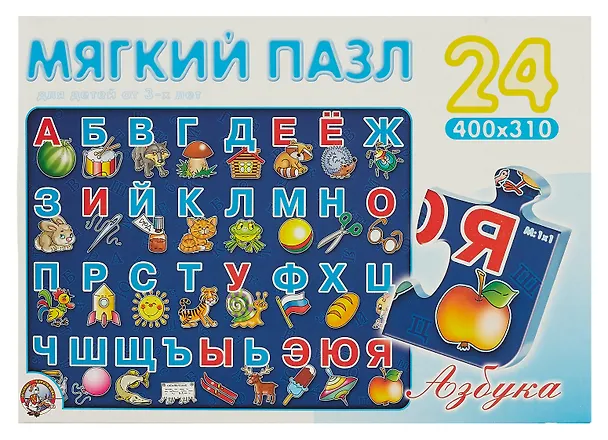 Пазл мягкий 40*31см Азбука 24эл01251 410220 — 2