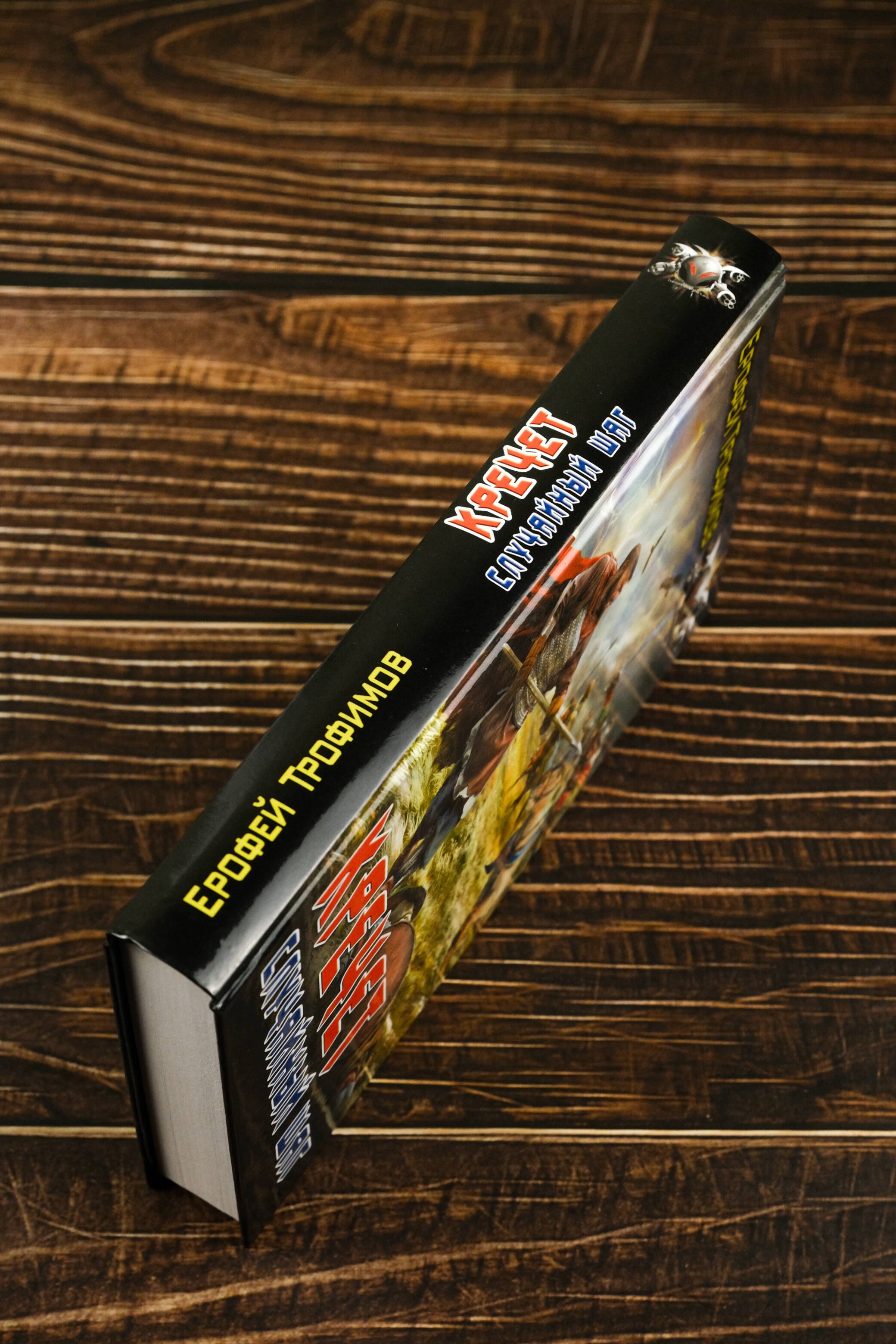 Изображение бумажной книги