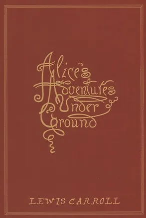 Книга Alice's Adventures Under Ground (Lewis Carroll, Льюис Кэрролл)
