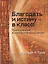 Благодать и истину в класс Преподавание в контексте искупления (м) Грэм — 2687385 — 1