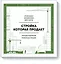 Стройка, которая продает. Стандарты оформления строительной площадки — 2678642 — 1