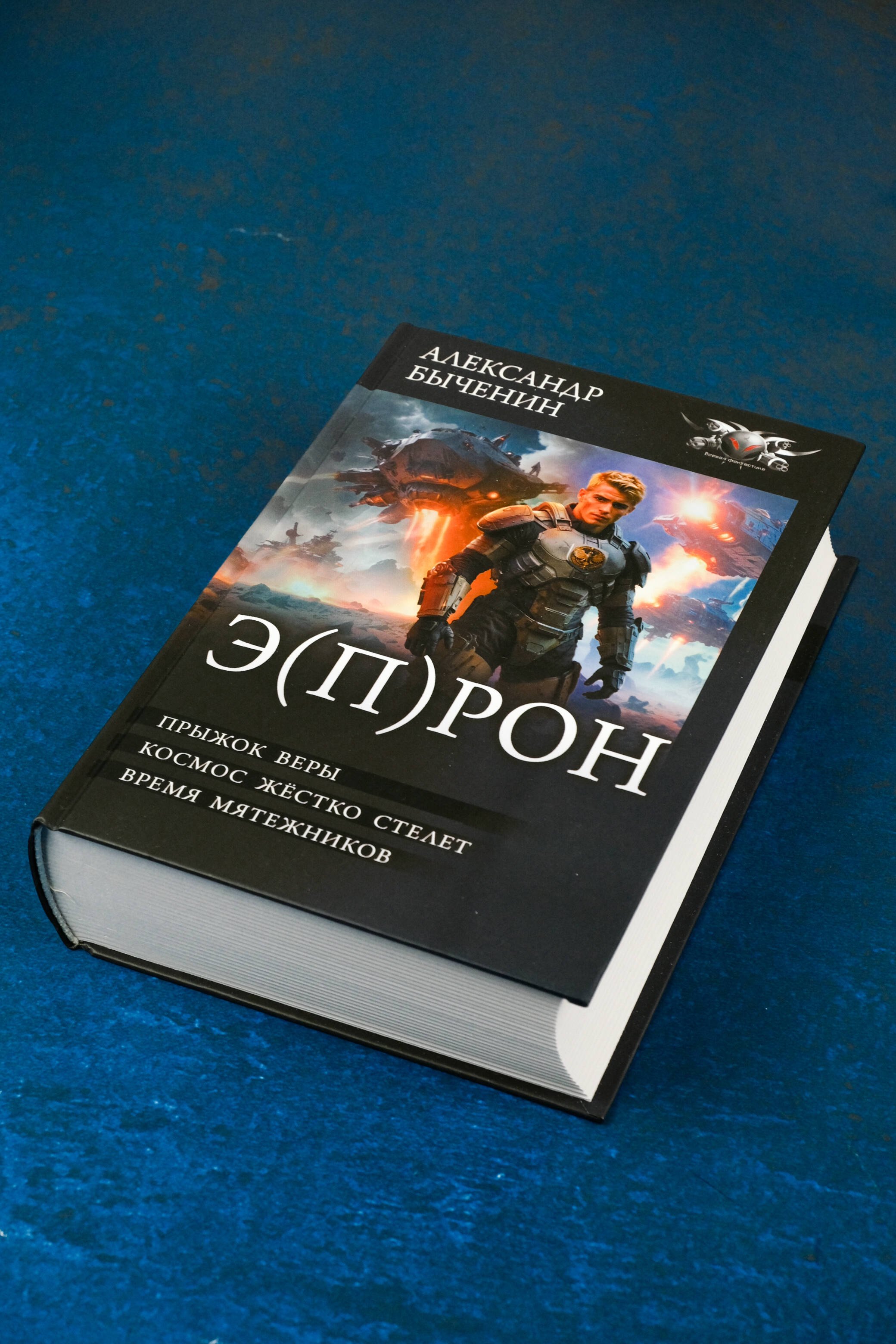 Изображение бумажной книги