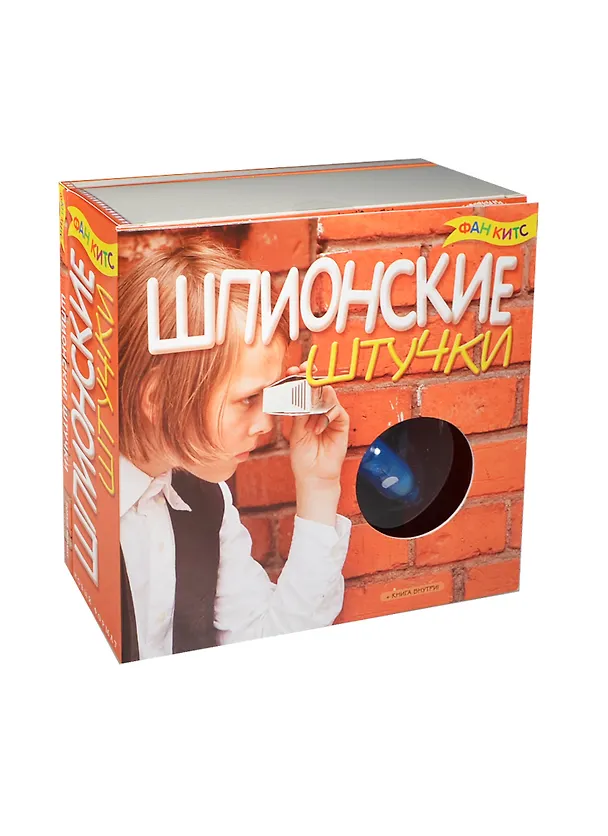 Набор для творчества, Новый формат , "Шпионские штучки" 2220230 — 1