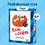 Настольная игра Brainy Games "Кот + счет" — 2963145 — 2